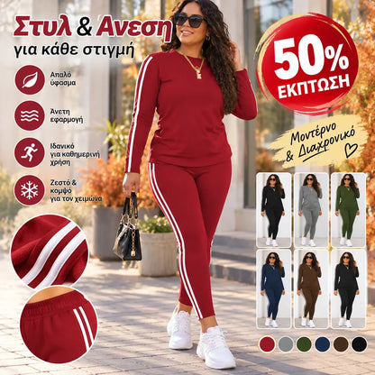 🍁🍂 Γυναικείο ριγέ σετ δύο τεμαχίων, που περιλαμβάνει μακρυμάνικο τοπ και παντελόνι. Casual, κομψό και άνετο—ιδανικό για καθημερινή χρήση.