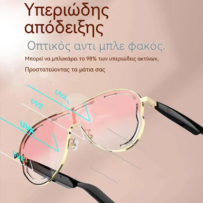 💕Καυτή προσφορά 49% ΕΚΠΤΩΣΗ😎 Έξυπνα γυαλιά ηλίου Bluetooth 5.4 με ήχο – Προστασία από ανοιχτά αυτιά, υπεριώδη ακτινοβολία και μπλε φως