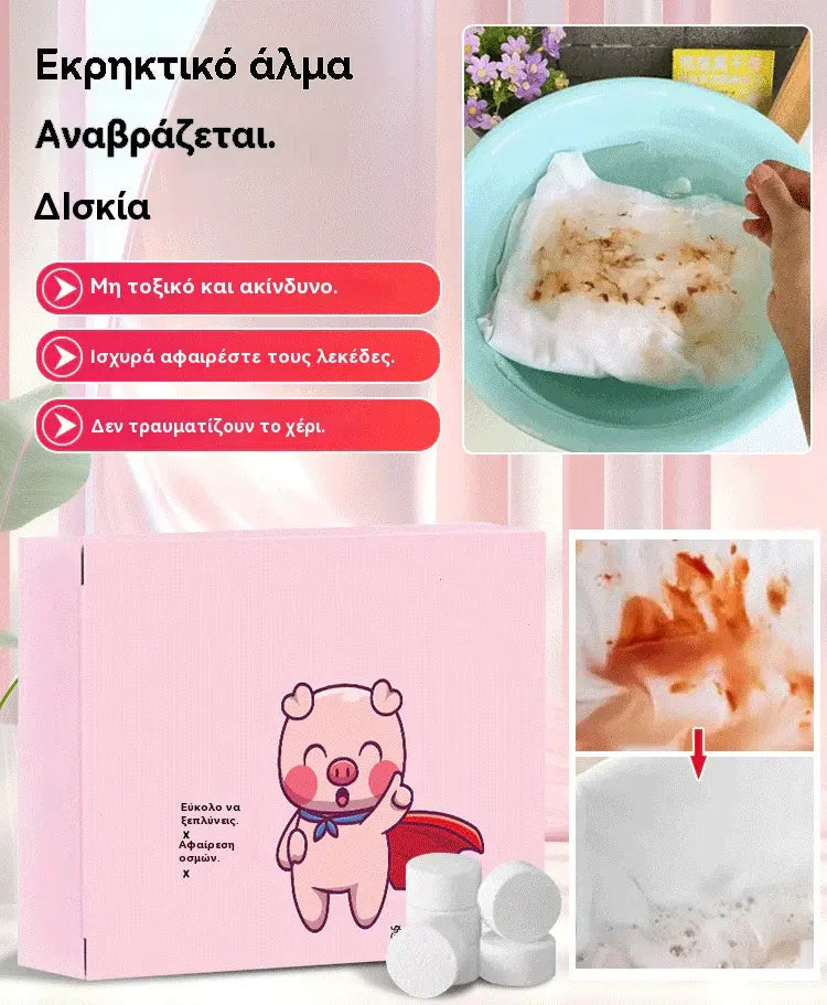 🎁【Νεοσχεδιασμένος από Ιάπωνες γιατρούς】Κύβος απολύμανσης γενικής χρήσης