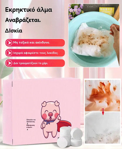 🎁【Νεοσχεδιασμένος από Ιάπωνες γιατρούς】Κύβος απολύμανσης γενικής χρήσης