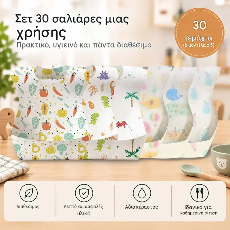 🛡️【30 τεμάχια】👶 Σαλιάρα μωρού μιας χρήσης με τρισδιάστατη θήκη που δεν στεγανοποιεί – Λεπτή, αδιάβροχη και πρακτική για καθημερινή χρήση 🍽️