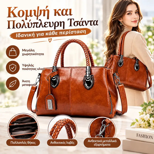 👜【50% ΕΚΠΤΩΣΗ】Δερμάτινη τσάντα τύπου Boston, μαλακό δέρμα, κατάλληλη για μεταφορά στον ώμο