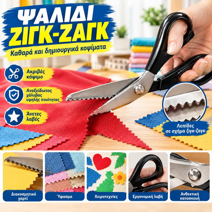 🔥✨【Αγοράστε 1 και πάρτε 1 δωρεάν】🔥✂️ Ψαλίδι ροζέ για υφάσματα, διαθέσιμο σε 5 μεγέθη.