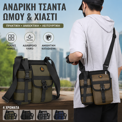 📢📢ένα για 29 ευρώ⏰Αδιάβροχη τσάντα ώμου για άνδρες σε εξωτερικούς χώρους, τσάντα χιαστί για μπουκάλια νερού