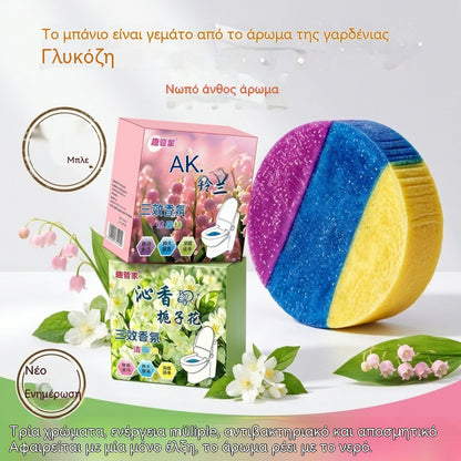 💖5 κουτιά μόνο με 27 ευρώ✨🚽Ταμπλέτες καθαρισμού τουαλέτας με άρωμα γαρδένιας: τρία χρώματα, τρία εφέ, αφαίρεση λεκέδων, άρωμα μεγάλης διάρκειας.