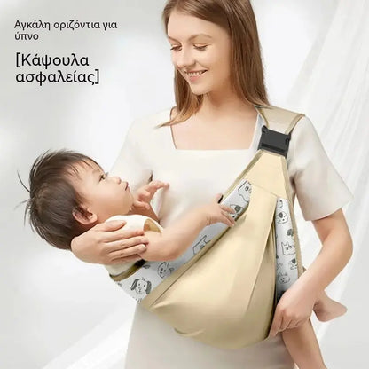 👶 Αναπνεύσιμος μάρσιπος 4 σε 1: σας επιτρέπει να μεταφέρετε το μωρό σας μπροστά ή ανάσκελα, στραμμένο προς τα μέσα ή προς τα έξω, άνετο για μωρά από 0 έως 36 μηνών. 💞✨