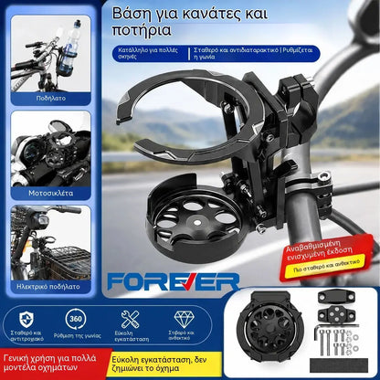 【2 είδη για 26 ευρώ】🚴🎁 Πτυσσόμενη θήκη παγουριού για ποδήλατο