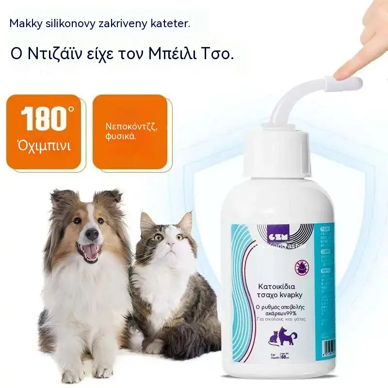 🐶🐱 Καθαριστικό αυτιών για την ανακούφιση από τον κνησμό στα αυτιά σκύλων και γατών.