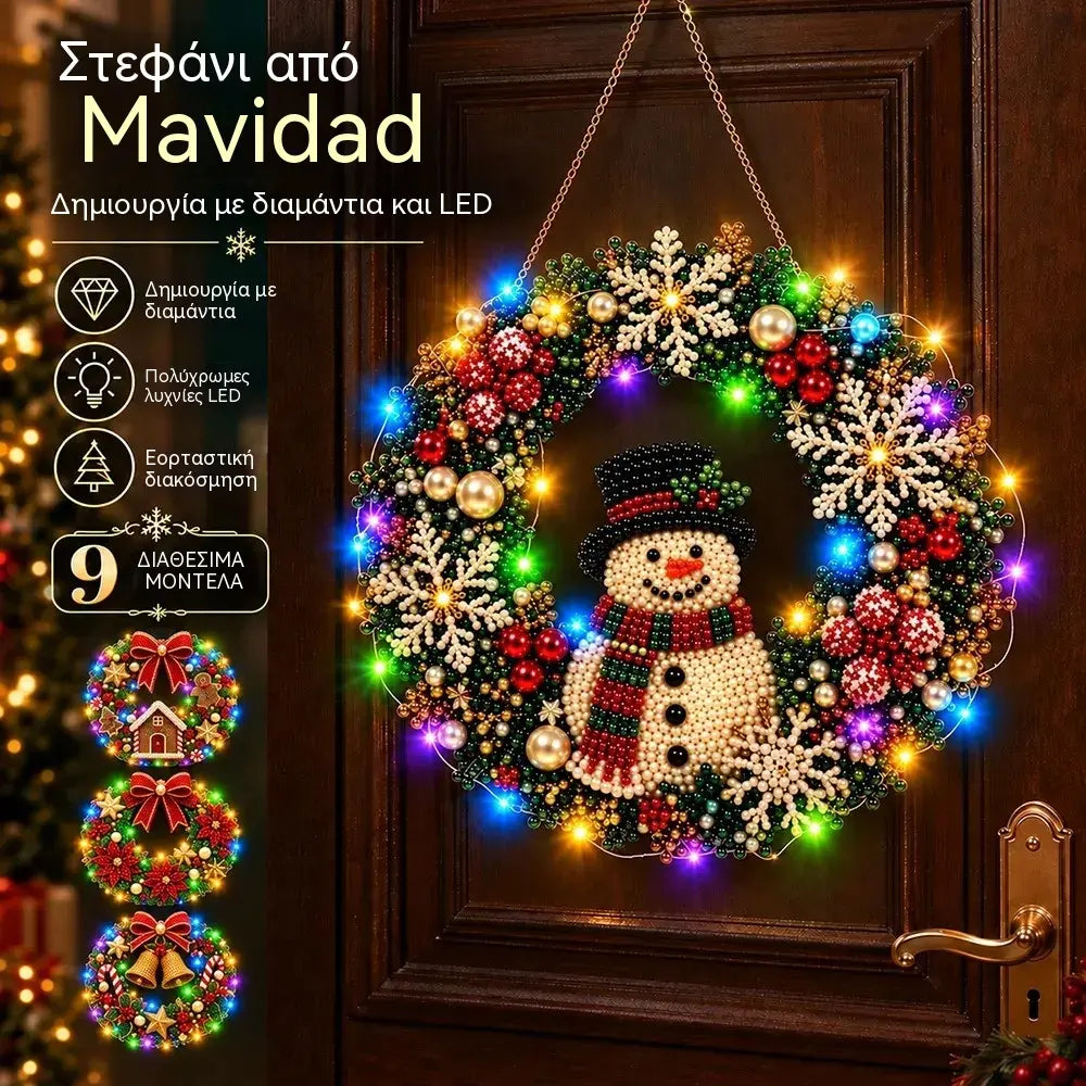 🎄✨ DIY Χριστουγεννιάτικο Φωτιστικό με Μαργαριτάρια και Διαμάντια | Κρεμαστό Στολίδι με Φωτάκια LED | Δημιουργικές Χριστουγεννιάτικες Κατασκευές 💎