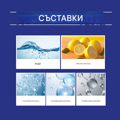 🔥【Купете 1, вземете 1 безплатно】Многофункционален препарат за премахване и преобразуване на ръжда от автомобилни метали. (2 артикула)