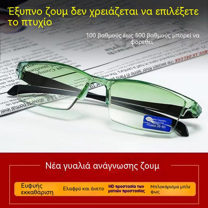 🔥1+1 δωρεάν🔍👀 Ευκρινής όραση τόσο κοντά όσο και μακριά | Αναγνώστης που εστιάζει στον εαυτό του