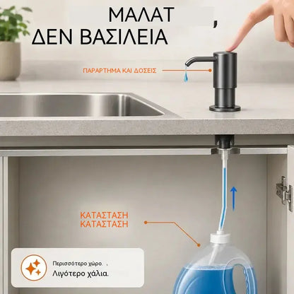 1 τεμάχιο 26 ευρώ 💦Ενσωματωμένη θήκη σαπουνιού και απορρυπαντικού για νεροχύτη κουζίνας, κατασκευασμένη από ανοξείδωτο ατσάλι υψηλής ποιότητας, με επεκτεινόμενο σωλήνα απευθείας στο γυαλί και μπάλα βαρύτητας 304, γρήγορη άντληση