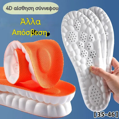☁👟【35-46】【Αγοράστε 1 και πάρτε 1 δωρεάν】Εξαιρετικά μαλακές σόλες με αντικραδασμική προστασία "cloud" για όλα τα υποδήματα!