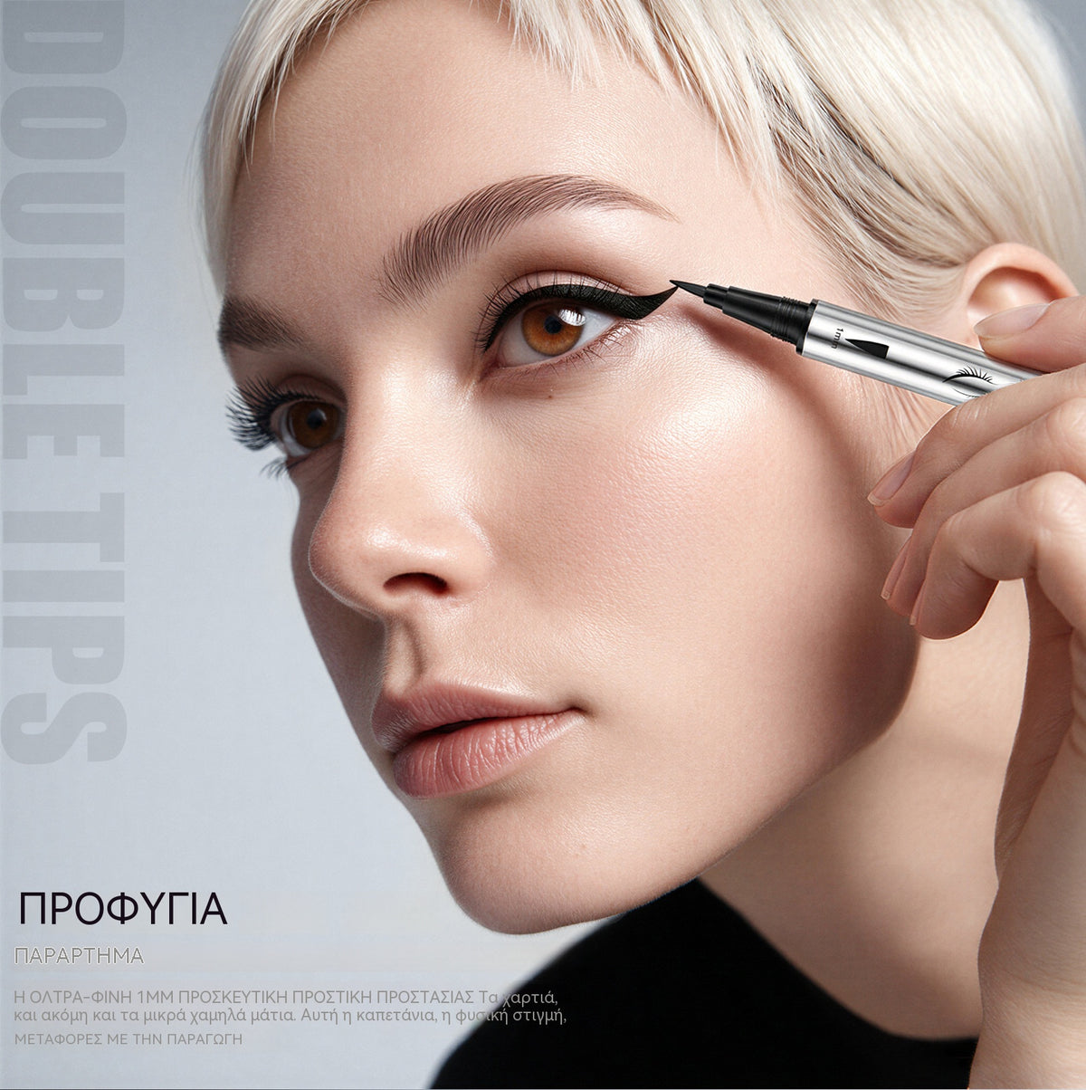 【2 στοιχεία】Μαύρο, λείο, εξαιρετικά λεπτό eyeliner διπλής όψης, αδιάβροχο και ανθεκτικό στο λάδι.
