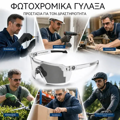 Πολυχρηστικά γυαλιά ασφαλείας για εργασία και αθλητισμό – Ανθεκτικά στη σκόνη, στον αντιανεμικό και με προστασία UV400 για ξυλουργικές εργασίες, DIY, service αυτοκινήτου, κηπουρική και ποδηλασία
