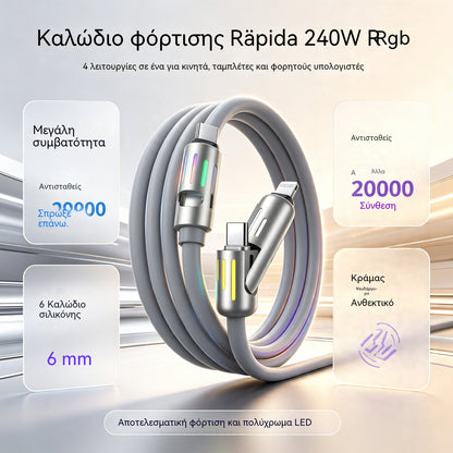 🔥 【2 τεμάχιο 27 ευρώ 】 🔥 (μήκος 2 μέτρα) Καλώδιο PD 240W 4 σε 1 – USB-C, Lightning και USB-A Γρήγορη φόρτιση, Αλουμίνιο και Σιλικόνη, Συγχρονισμός δεδομένων ⚡📱