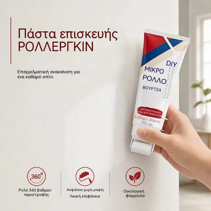 🧱🖌️✨ Αδιάβροχη πάστα επισκευής τοίχων με ενσωματωμένο μίνι ρολό-πινέλο
