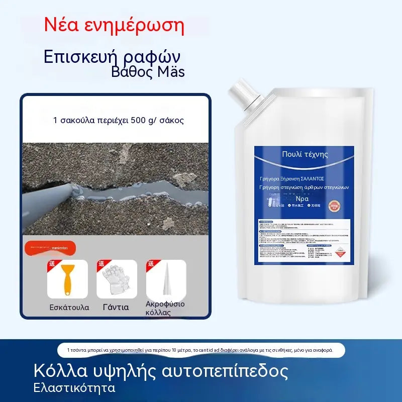 【500g】💧🔧 Εξαιρετικά γρήγορο αδιάβροχο στεγανωτικό – Επισκευάζει διαρροές σε λίγα λεπτά με -50% ΣΗΜΕΡΑ