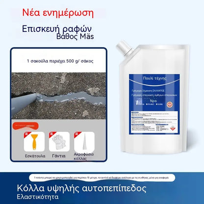 【500g】💧🔧 Εξαιρετικά γρήγορο αδιάβροχο στεγανωτικό – Επισκευάζει διαρροές σε λίγα λεπτά με -50% ΣΗΜΕΡΑ