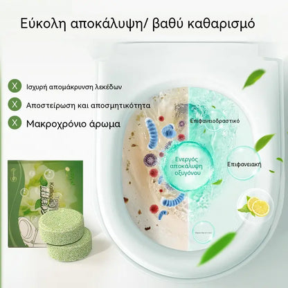 【2 κουτιά για 27 ευρώ】Ισχυρά καθαριστικά αναβράζοντα δισκία για σωλήνες, γρήγορη διάλυση των φραγμένων λιπών μαλλιών, αποσμητικό αντιβακτηριακό καθαριστικό σωλήνων για αποχέτευση δαπέδου νεροχύτη τουαλέτας