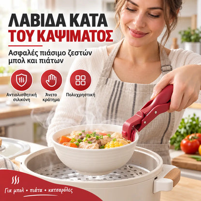 2 τεμάχια με 24 ευρώ 🍲✨ Αντιολισθητικό κλιπ σιλικόνης, πολυλειτουργικό κλιπ προστασίας από εγκαύματα