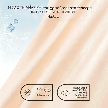 【6 Τεμάχια】🌸(L-2XL) Γυναικεία Ψηλόμεσα Εσώρουχα Ice Silk χωρίς Ραφή - Εξαιρετικά Λεπτά & Δροσερά, Αόρατη Γραμμή Εσώρουχου❄️