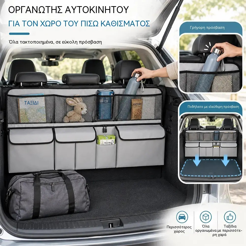 🚗 Κρεμαστή Θήκη Οργάνωσης για το Πορτ-μπαγκάζ – Ελευθερώστε Χώρο στο Πάτωμα και Διατηρήστε τα Πάντα Τακτοποιημένα! ✨📦