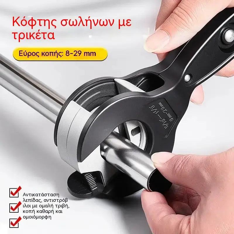 1 τεμάχιο 31 ευρώ  🔩Κόφτης σωλήνων τύπου καστάνιας για χρήση με το ένα χέρι