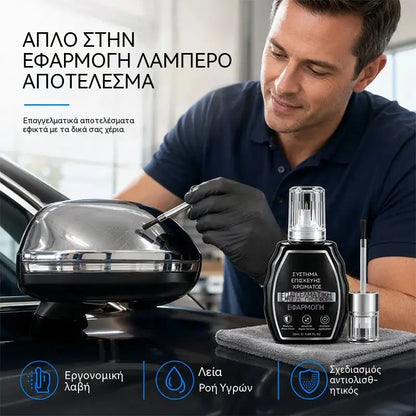 🚗 Επαγγελματικό στυλό επιδιόρθωσης χρωμίου