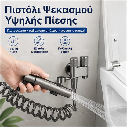 🚽🚰🚿🔥 Πιστόλι ψεκασμού τουαλέτας, μία είσοδος και δύο έξοδοι, βαλβίδα γωνίας υψηλής πίεσης με πιστόλι νερού