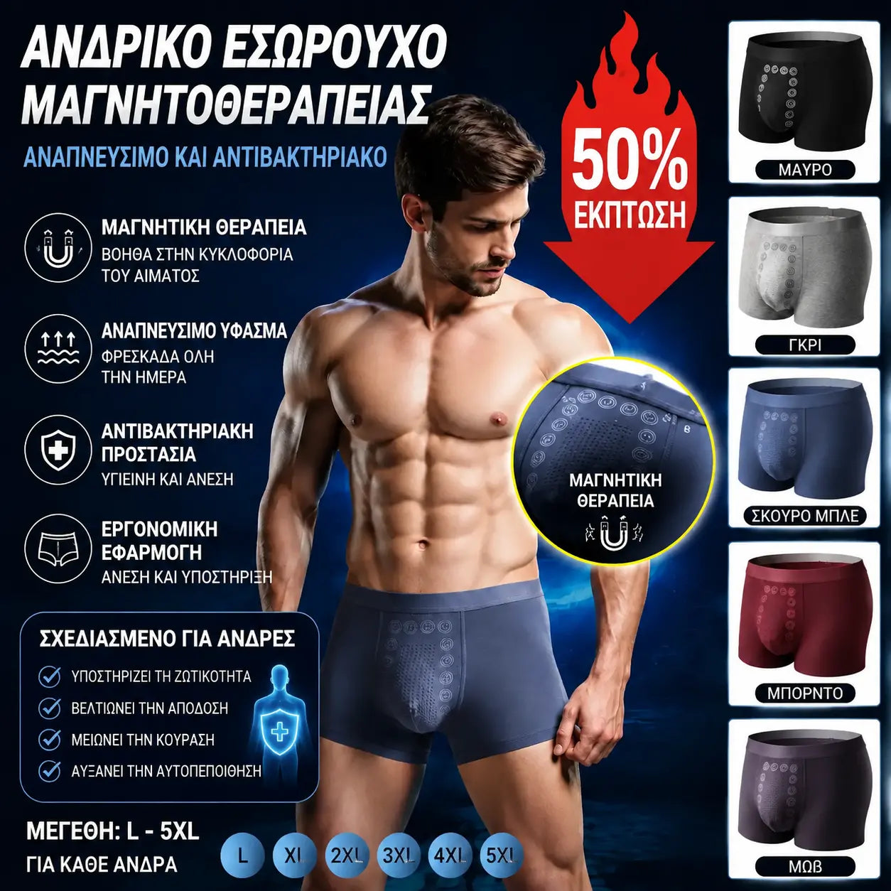 🔥3 είδη για 26 ευρώ👍🩲【Ανδρικό, αναπνεύσιμο, αντιβακτηριδιακό μποξεράκι 3 τεμαχίων】