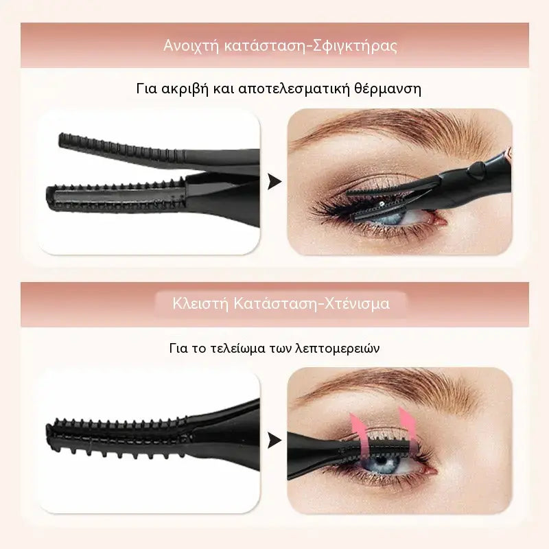 💥 Θερμαινόμενο ψαλιδάκι βλεφαρίδων — αποκτήστε αμέσως σαγηνευτικό βλέμμα που μαγνητίζει ✨ Κλέψτε τις εντυπώσεις στη στιγμή! 👁️