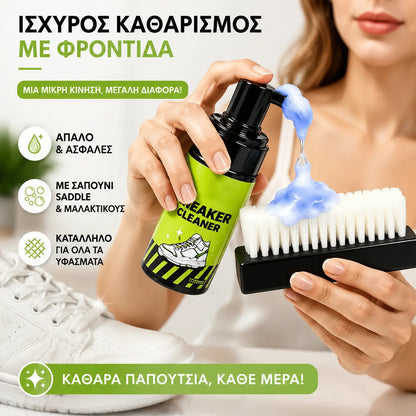 👟✨ Κιτ καθαρισμού παπουτσιών με αφρό Premium 100ml, Καθαριστικό χωρίς χλωρίνη για λευκά