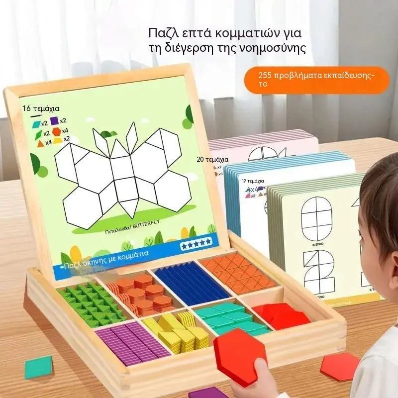 🔥【75 Τεμάχια】👶🧩 Μαγνητικό Ξύλινο Παζλ Tangram – Εκπαιδευτικό Παιχνίδι Ενίσχυσης της Νοητικής Ανάπτυξης για Παιδιά – Διεγείρει τη Σκέψη