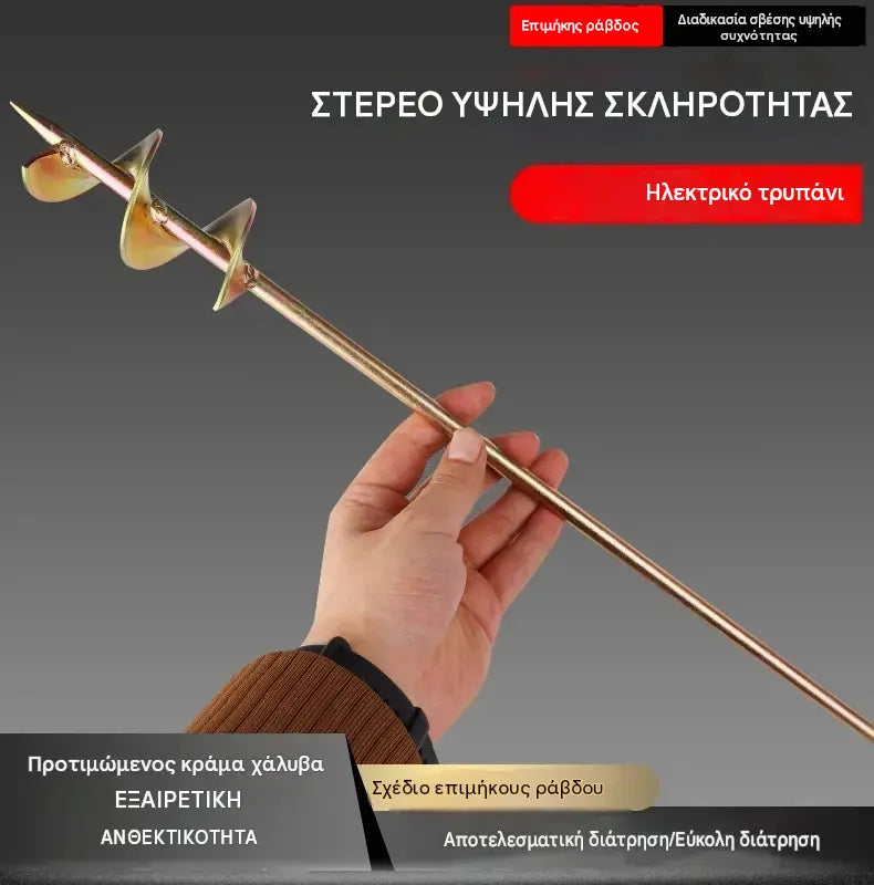 27 ευρώ ανά τεμάχιο【Μήκος 50 εκ.】✨ Εργαλείο διάνοιξης οπών φύτευσης για θερμοκήπια