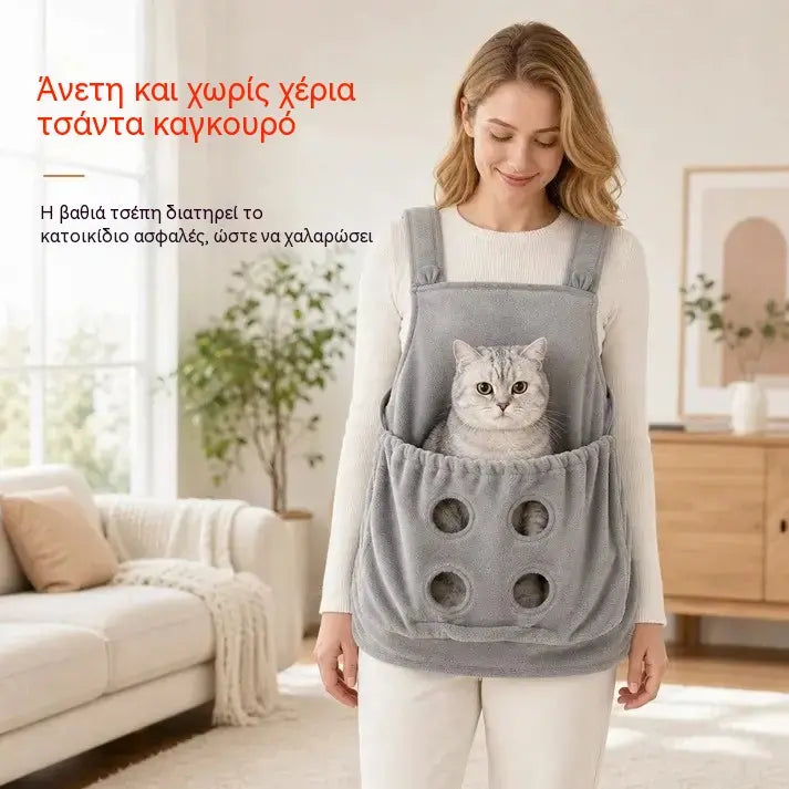 🐕1 τεμάχιο 28 ευρώ🐈Ποδιά περιποίησης κατοικίδιων ζώων (ανθεκτική στις τρίχες) με ανοίγματα για τα πόδια, ιδανική για να κρατάτε γάτες🥻