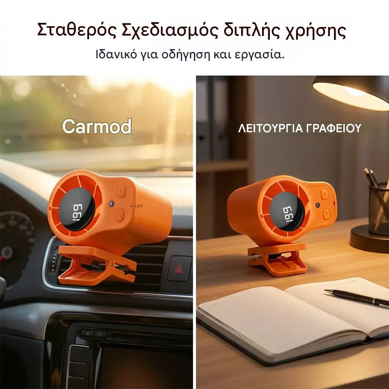✨Φορητός ανεμιστήρας ψύξης turbo αυτοκινήτου