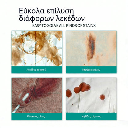 Αυτό το υψηλής απόδοσης καθαριστικό καναπέδων είναι ένα ισχυρό καθαριστικό λεκέδων που δεν απαιτεί πλύσιμο και είναι κατάλληλο για στεγνό καθάρισμα υφασμάτων.