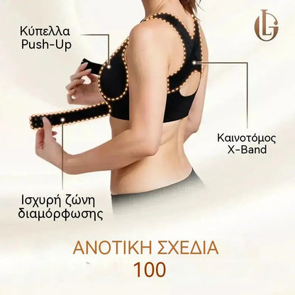 🎉2 είδη για 27 ευρώ⚡Σουτιέν Easy Front-Close Cross Back με Διόρθωση Στάσης και Ασύρματο Σουτιέν Πλήρους Υποστήριξης και Άνεσης