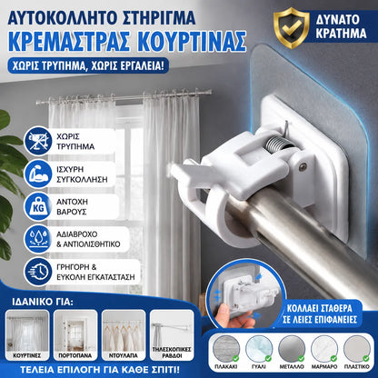 Συσκευασία των 8 τεμαχίων——23  ευρώ 🔥Ρυθμιζόμενα άγκιστρα που δεν απαιτούν καρφιά, κατάλληλα για διάφορες περιπτώσεις