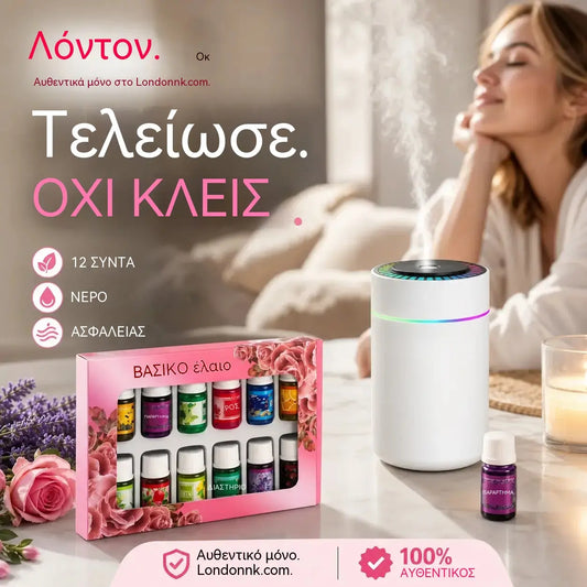 🎁🌺Φρεσκάδα που βελτιώνει τη διάθεση!🌷Μίνι υγραντήρας αέρα