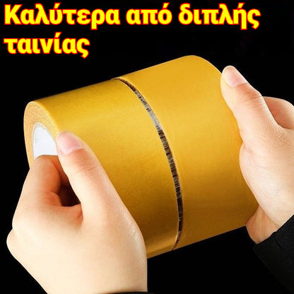 【5 μέτρα】1 τεμάχιο 24 ευρώ👍Διπλής όψης πολυλειτουργική ταινία πλέγματος, ισχυρή πρόσφυση χωρίς να αφήνει υπολείμματα κόλλας