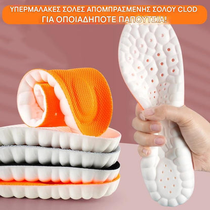 👟【35-46】【Αγοράστε 1 Αποκτήστε 1 δωρεάν】Υπερ-μαλακές σόλες αντικραδασμικής προστασίας "σύννεφο" για κάθε παπούτσια!