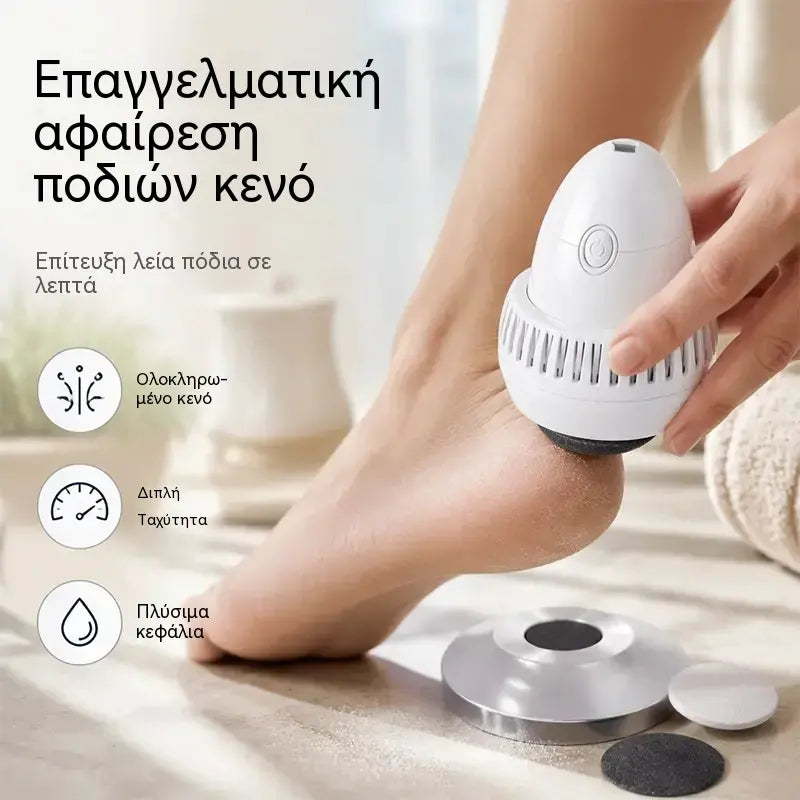 1 σετ 27 ευρώ📢🏡Επαγγελματική ηλεκτρική λίμα για σκληρά πόδια