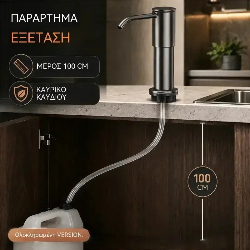 Ενσωματωμένος διανομέας σαπουνιού από ανοξείδωτο ατσάλι για νεροχύτη – αντλία βαρύτητας 304 με τηλεσκοπικό σωλήνα – διανομέας απορρυπαντικού κουζίνας ταχείας διανομής