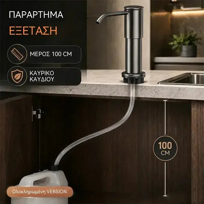 Ενσωματωμένος διανομέας σαπουνιού από ανοξείδωτο ατσάλι για νεροχύτη – αντλία βαρύτητας 304 με τηλεσκοπικό σωλήνα – διανομέας απορρυπαντικού κουζίνας ταχείας διανομής