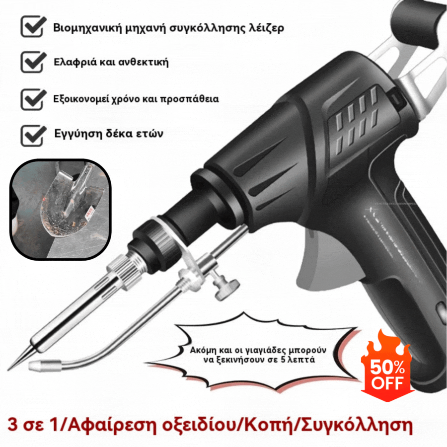 🔥🔩 Kézi hegesztőpisztoly és automata hegesztőkészlet✅