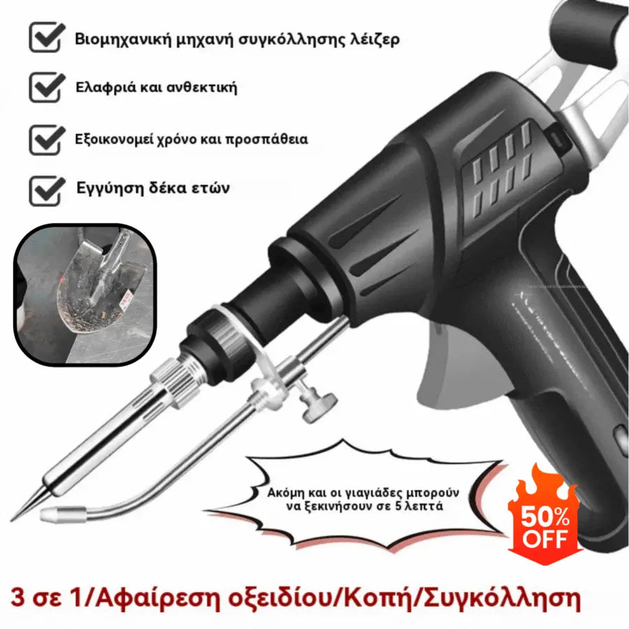 🔥🔩Χειροκίνητο ηλεκτρικό πιστόλι συγκόλλησης, αυτόματο σετ συγκόλλησης✅