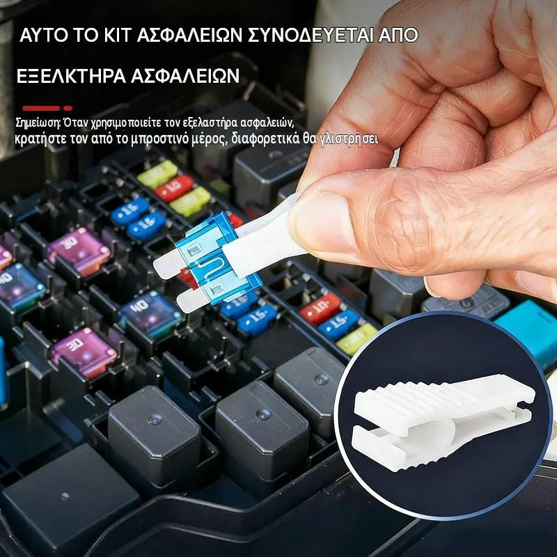 【300 τεμάχια (φύλλα αλουμινίου)】Πακέτο ασφαλειών αυτοκινήτου