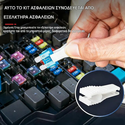 【300 τεμάχια (φύλλα αλουμινίου)】Πακέτο ασφαλειών αυτοκινήτου